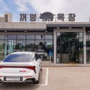 송이목장 이미지