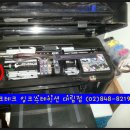 병행수입 HP 6500 E710n (920) 팩스복합기 카트리지 오류 이미지