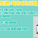 왕초보이모티콘만들기 이미지