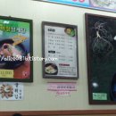 연화정 삼계탕 이미지