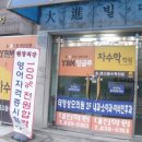 태영성모의원 이미지