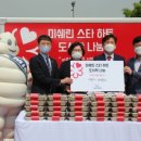 (주)푸드뱅크코리아 이미지