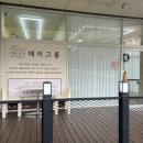 데이,그룸 이미지