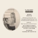 더바른몸 이미지