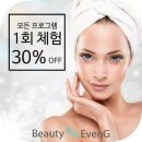 뷰티이랑 이미지