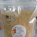 선식자연에 이미지