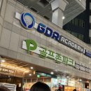 영자맛포차 이미지