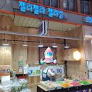 스타벅스비프(BIFF)광장점 | 부산 뚜벅이 겨울 여행 추천 여행지(1)_차이나타운, 이재모 피자, 비프광장, 국제시장, 깡통시장