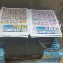 굿모닝조은약국 이미지