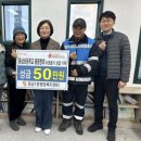 동삼초등학교 이미지