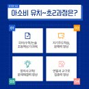 문해력 독해력 향상 초등논술 이미지