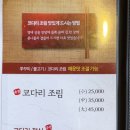 온채당 이미지
