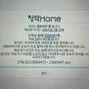 거림휴게소민박 | 7/29 - 8/4, 극 성수기 무시하고 지리산 계곡 가서 핫 썸머 이겨내기 ..!! 🔥