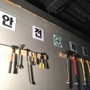 포차:공사판 이미지
