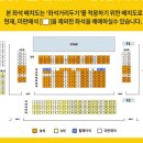 매직 드로잉 음악극 <두들팝> 이미지