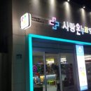 시내온누리약국 이미지