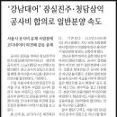 노원-상계-2550 이미지