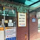 고양 원당 전주 가마솥 곰탕 소머리곰탕 포장 내돈내산