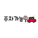 아름다운 한증막 이미지
