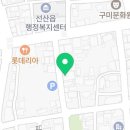 화로뼈다귀해장국감자탕 이미지