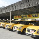 교동카서비스 | 대구 교동 운전면허학원 합격률 높은 4곳, 최신 수강료와 장점 총정리!