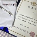 [다행복 서포터즈 후기] 진심으로 행복한 학교가 되기를 바라며