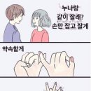 닌텐도 스위치 중고 직거래 이미지