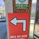 평원주차셀프세차장 이미지