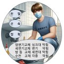 상아A | [전문시공후기] 노원구 중계동 롯데경남상아아파트 천장 건조대 설치 현장에서 전해드리는 진짜 이야기