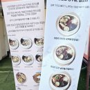 난바우동회기점 이미지