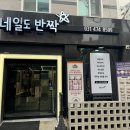 네일도반짝 이미지