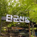 도깨비계곡산장