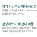 금정역 힐스테이트 복합시설 이미지