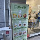 미니스톱 계양아주점 | 계양구샐러드 리얼디 계양구청점 후기
