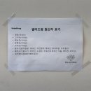 샐러드팡 이미지