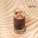 원두가땡긴다 이미지