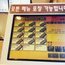 지아김밥 이미지
