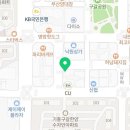 글라스타 안경(기흥구갈점) 이미지