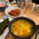 이천 숙성 삽겹살 맛집, 이천 삽겹살 추천 / 솔직후기