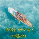 다힘피트니스 이미지