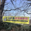 안성 칠장산 등산 / ⛰ 블랙야크 한남정맥(칠장사 최단코스), 3정맥 분기점