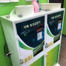 페북 코인 노래연습장 이미지