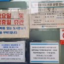 CU청라에일린점 이미지