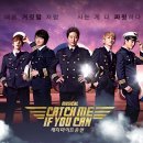 캐치미(CATCH ME) 이미지