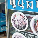 남도뻘낙지 이미지