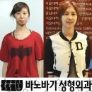닥터스미성형외과