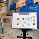 부산세관 이미지