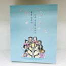 가 ‘특별한 이야기’가 되기까지 - 2024 &lt;봄을 말하다, 나의 소소한 이야기&gt; 출판기념회 행사 후기
