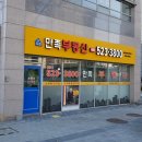 이편한자이부동산공인중개사사무소 이미지