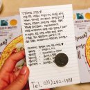 피자브라더스 정자점 이미지